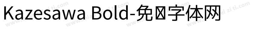 Kazesawa Bold字体转换